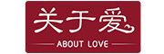 关于爱/About love品牌logo