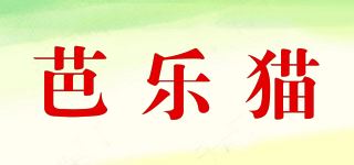 芭乐猫品牌logo