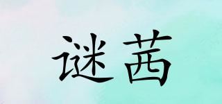 谜茜/MJEVGSE品牌logo