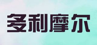 多利摩尔/Dollimo品牌logo