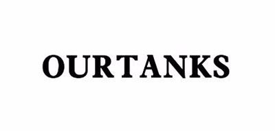 OUR TANKS/OUR TANKS品牌logo