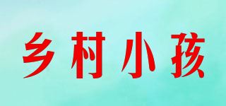 乡村小孩品牌logo