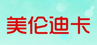 美伦迪卡品牌logo