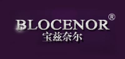 宝兹奈尔/BLOCENOR品牌logo