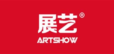 展艺品牌logo