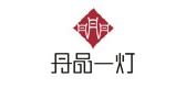 丹品一灯/onlylamp品牌logo