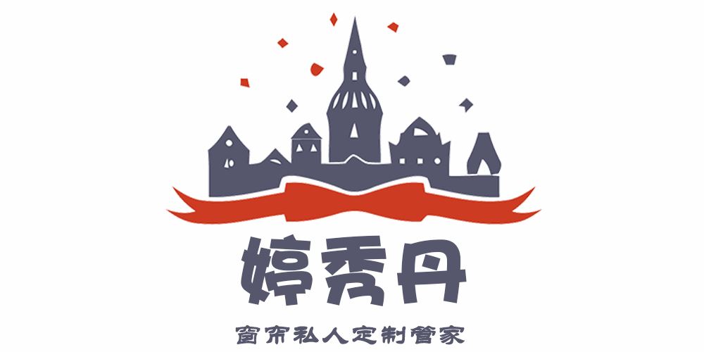 婷秀丹品牌logo