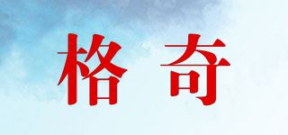 格奇品牌logo