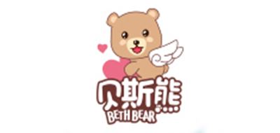 贝斯熊/Beth Bear 