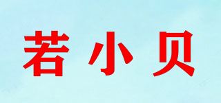 若小贝/Robud品牌logo