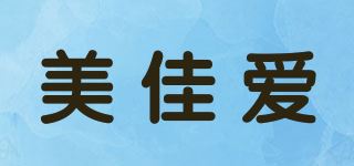 美佳爱/MEIJIA品牌logo