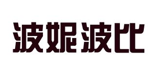 波妮波比/PONYPOBY品牌logo