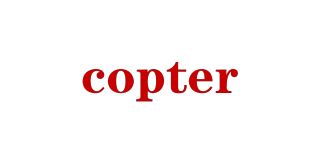 copter/copter 