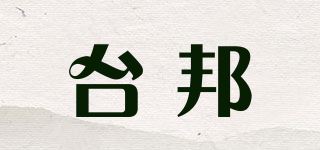 台邦/TAYB品牌logo