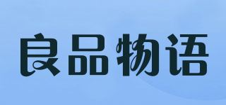 良品物语品牌logo