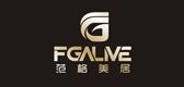 范格美居/FGALIVE 