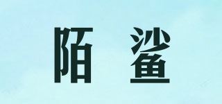 陌鲨品牌logo