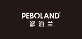 派泊兰/Peboland品牌logo