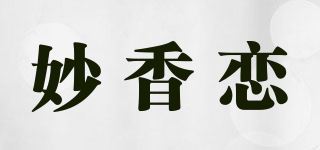 妙香恋/Mearxrean品牌logo