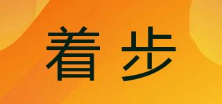 着步品牌logo