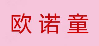 欧诺童品牌logo