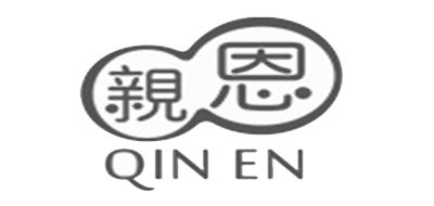 亲恩/QinN 