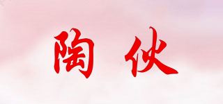 陶伙品牌logo