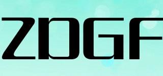 ZDGF/ZDGF品牌logo