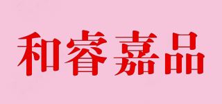 和睿嘉品/KBH品牌logo