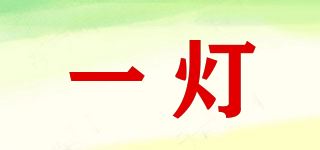 一灯品牌logo