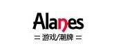 阿懒/Alanes品牌logo