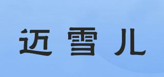 迈雪儿品牌logo