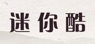 迷你酷/MINICOOL品牌logo