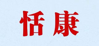 恬康/TIERKOND品牌logo