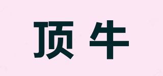 顶牛/Goodcow品牌logo