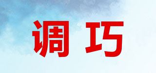 调巧品牌logo