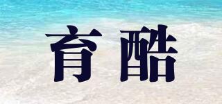 育酷品牌logo