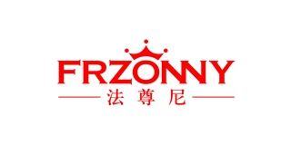 法尊尼/FRZONNY品牌logo