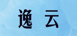 逸云品牌logo