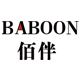 Baboon/Baboon 