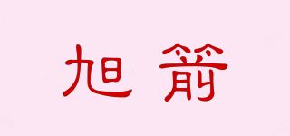 旭箭/XUJOP品牌logo