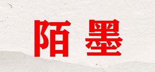 陌墨品牌logo