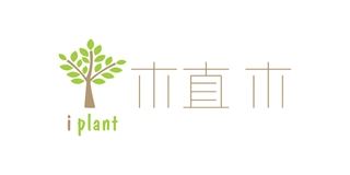 植木/iplant品牌logo