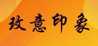 玫意印象品牌logo