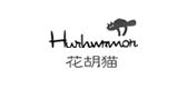 花胡猫/Hurhwrmor品牌logo