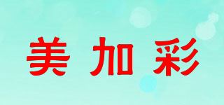 美加彩品牌logo