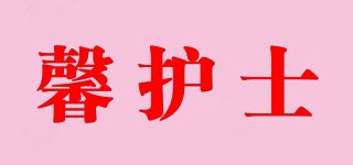 馨护士品牌logo