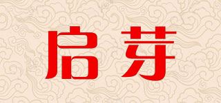 启芽/YAUP品牌logo