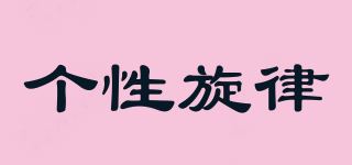 个性旋律品牌logo