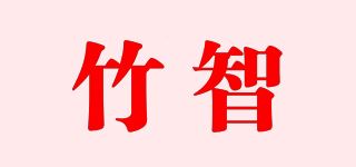 竹智/LVBAMBOO品牌logo